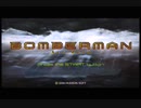 [demo]BOMBERMAN Act:Zero