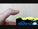 プログライズキー発光改造飛電ゼロワンドライバーライジングホッパー