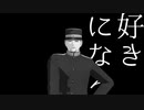 【MMD-PVキット配布あり】天才ロック【金カムMMD/尾形】