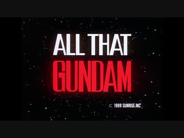 ALL THAT GUNDAM