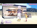 3Dお披露目配信に大好きな人が遊びに来てテンション爆上げの戌神ころね。