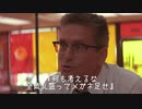 マイケルダグラスが今期アニメのメガネの扱いに怒っているようです