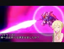 モバマスをgジェネ風にしてみた【OW編その4・未完成版】