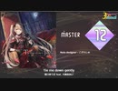 【maimai創作譜面】Tie me down gently MASTER【3simai】