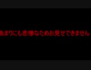 東北帰りの女part21