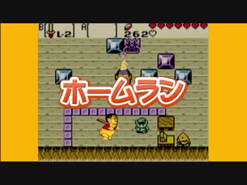 時空レ〇プ！時を操る先輩　12