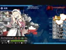 艦これ　2019夏イベント　E1甲　ラスダン