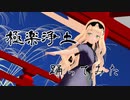【踊ってみた】極楽浄土【星空チロル】