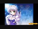 AUGUST「夜明け前より瑠璃色な」体験版BGM集