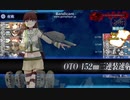 艦これ　2019夏イベント　E2-2甲　ラスダン