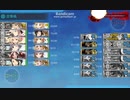 艦これ　2019夏イベント　E3-1甲　ラスダン