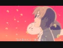 【2作目】【すずな】茜さす【歌ってみた】