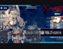 艦これ　2019夏イベント　E3-2甲　ラスダン