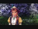 ながされてセイレン島 第20節【イースVIII】