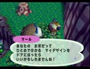 ◆どうぶつの森e+ 実況プレイ◆part156