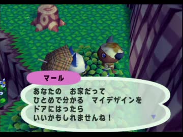 ◆どうぶつの森e+　実況プレイ◆part156