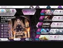 【Arcaea】Purgatorium FAR1LOST0