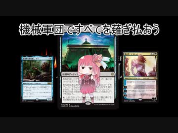 4人でMTGAやりましょ！ その13