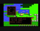 ドラゴンクエスト全裸レベル上げ　レベル19から20