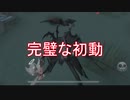 【実況】最初で最後の完璧な初動【第五人格】