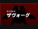 【WA2】どんなときでもひとりじゃないRPGを実況プレイ　Part86