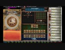 【手動】Cookie Clicker v2.019  138/366 令和元年 9月15日
