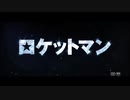 ホモが見るロケットマン