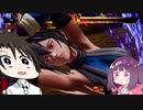 い　以　蔵　～　こ　れ　８【FGO(ウエスタン忍法帖)攻略編】