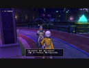 [DQX] 一応実況プレイかも！ No.589 未来へ歩み出すために -2