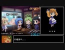 PS2 びんちょうタン　しあわせ暦RTA　2:36:23 冬(完)