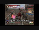 【全員生還】真・三國無双2　猛将伝　合肥新城包囲戦呉軍　曹操