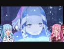 【鬼ノ哭ク邦】鬼に泣かされる姉妹 Part4【VOICEROID実況】