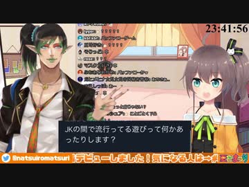 【ホロライブ】ユニコーンゲームに困惑するJK【にじさんじ】