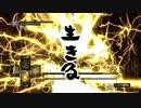 ダークソウルでサイコロの旅#58