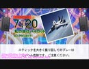 【DTXManiaXG】私の彼はパイロット