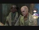 【Fallout4】月の民が世界の終わりを謳う PART41【ゆっくり実況】