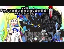 【ポケモンUSM】BATTLE PRISON BREAK にじいろ　ex話「ツノと爆破と筋肉と輝く夜の花嫁」　VS リトーさん【LEGEND CHRONICLE Ⅶ 決勝トーナメント初戦】