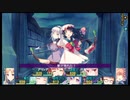 ダンジョントラベラーズ2-2大体初見の鍛冶縛り＋α実況プレイPart116