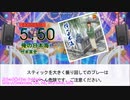 【DTXManiaXG】俺の日本海