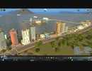 【実況】Cities Skylines Part28 前半