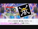 【DTXManiaXG】ウィーアー！