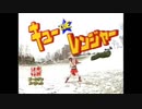 ホモと見る特撮パロディ パート4