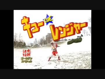 ホモと見る特撮パロディ パート4