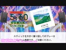 【DTXManiaXG】安芸灘の風
