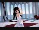 【MMD】黒髪らぶミクさん（白）で「疑心暗鬼」