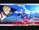 パーフェクトな勝利を目指して　part3