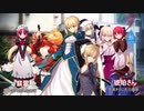 【TYPE-MOON】Fate以外の作品を紹介してみた【月姫メルブラスタママまほよ】