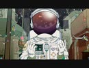 【弦巻マキ】1番街コスモナウト【歌うボイスロイド】