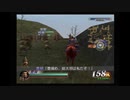 【全員生還】真・三國無双2　猛将伝　虎牢関の戦い連合軍猛将伝　曹操