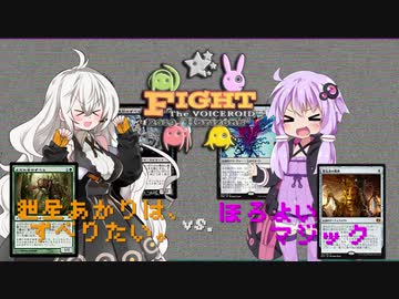 【MTGO:モダン】紲星あかりは、ずべりたい。#ftv2019_1【ずべらvs.霊気池の驚異】